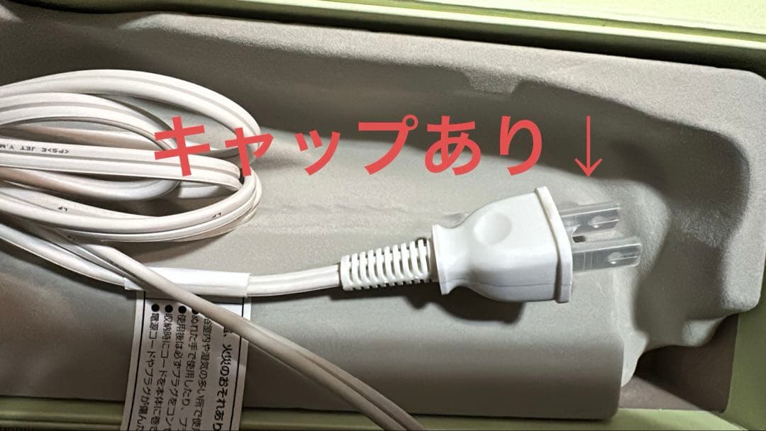 絹女 ストレートアイロン LM-225