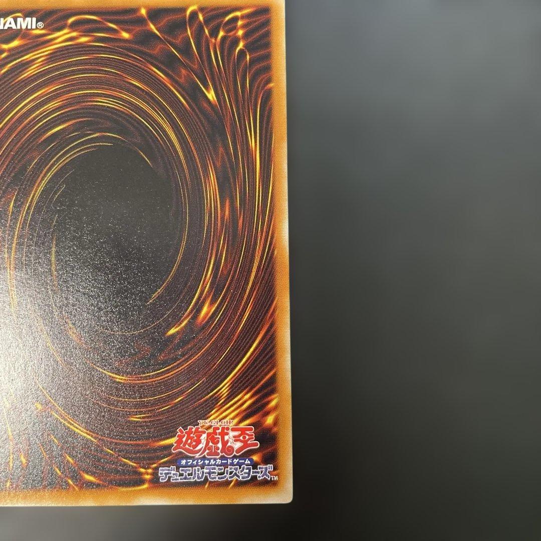 遊戯王2期　デーモンの召喚 レリーフ　SC-51 3o