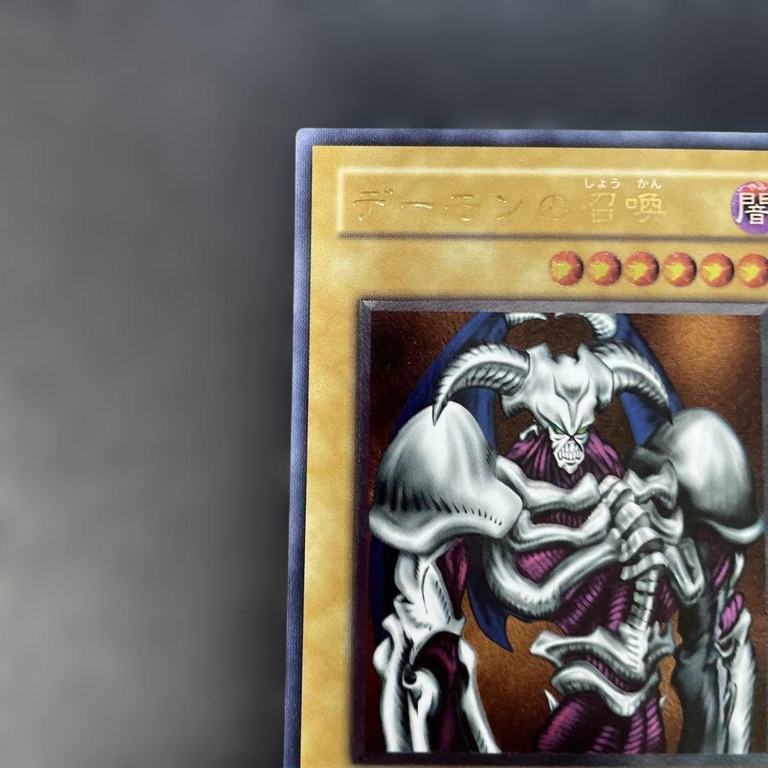 遊戯王2期　デーモンの召喚 レリーフ　SC-51 3o