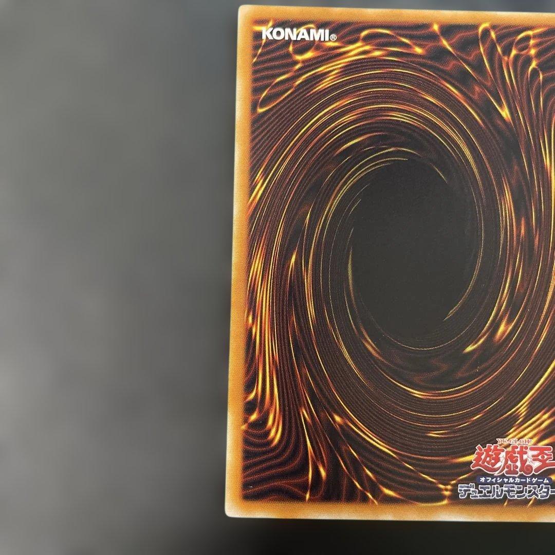 遊戯王2期　デーモンの召喚 レリーフ　SC-51 3o