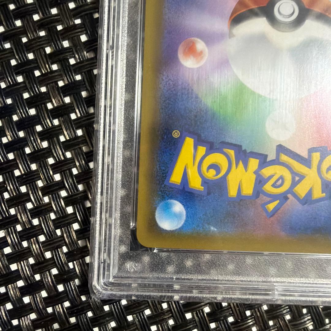 ソルガレオ&ルナアーラGX SR SM11b 063/049 psa10