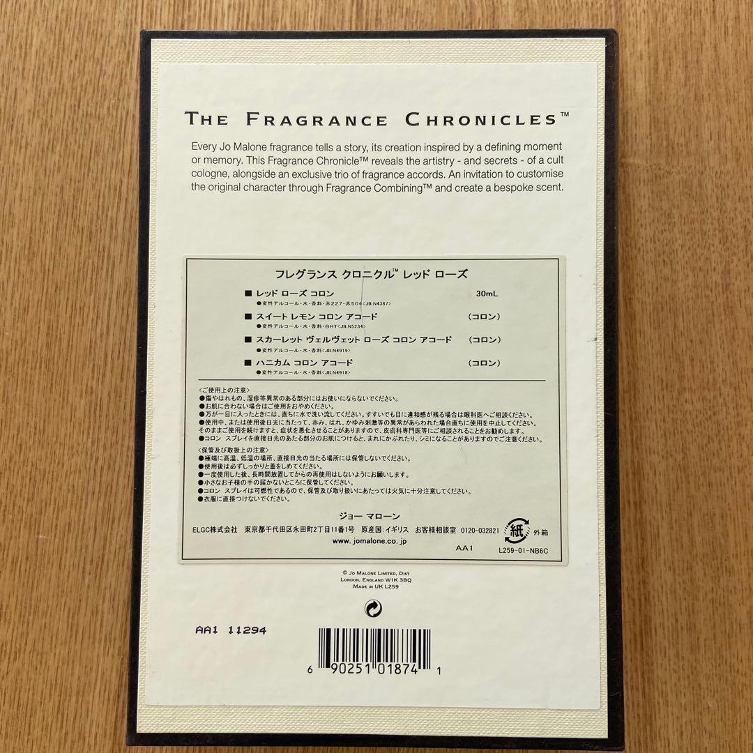 JO MALONE フレグランス　クロニクル　レッドローズ