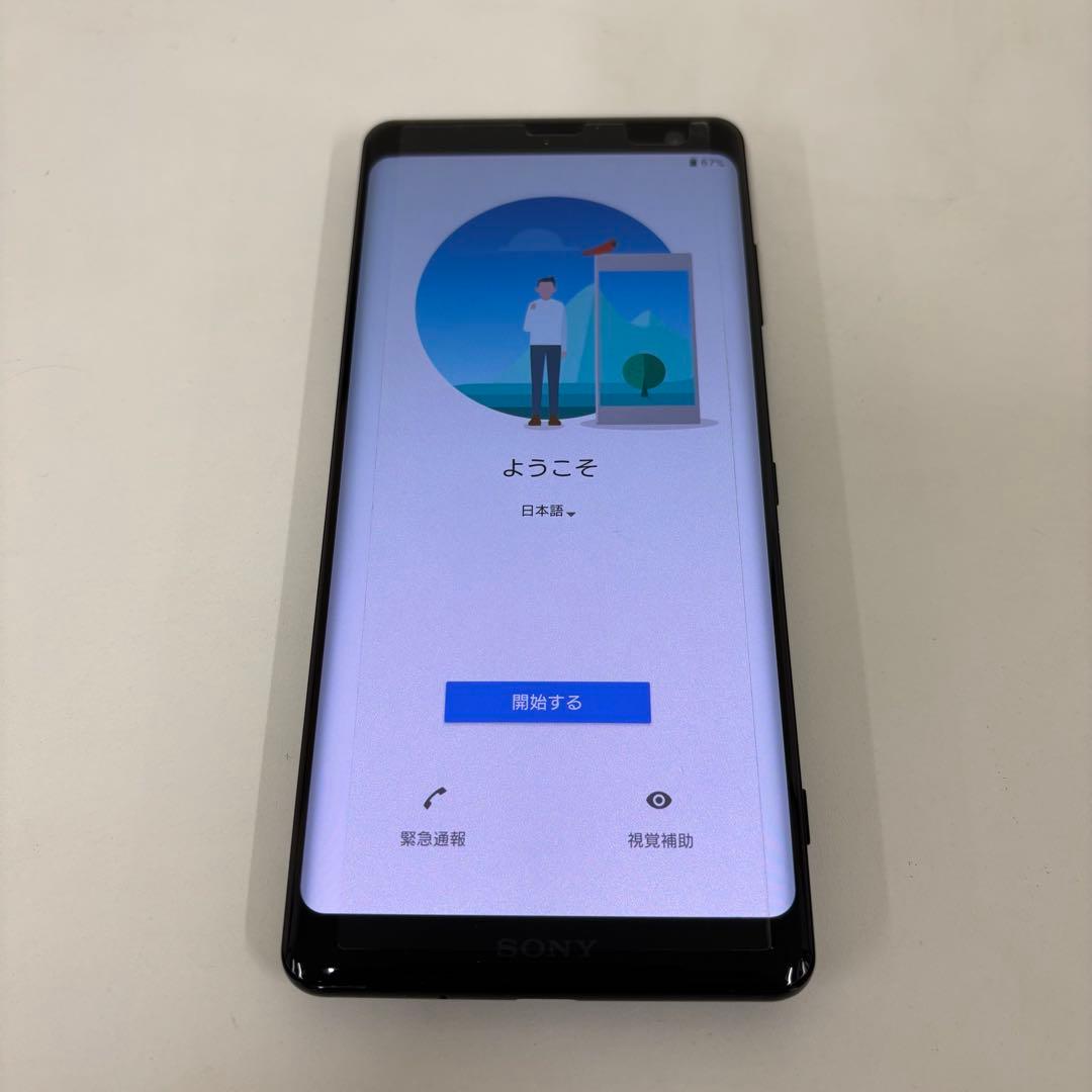 スマートフォン本体 SONY SO-01L XPERIA XZ3