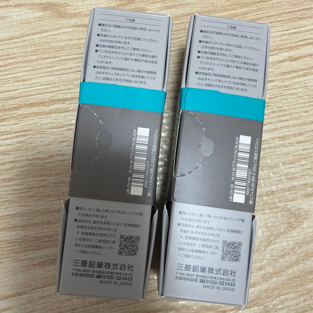 2本セット　ユニボールゼント uniball ZENTO シグニチャーモデル