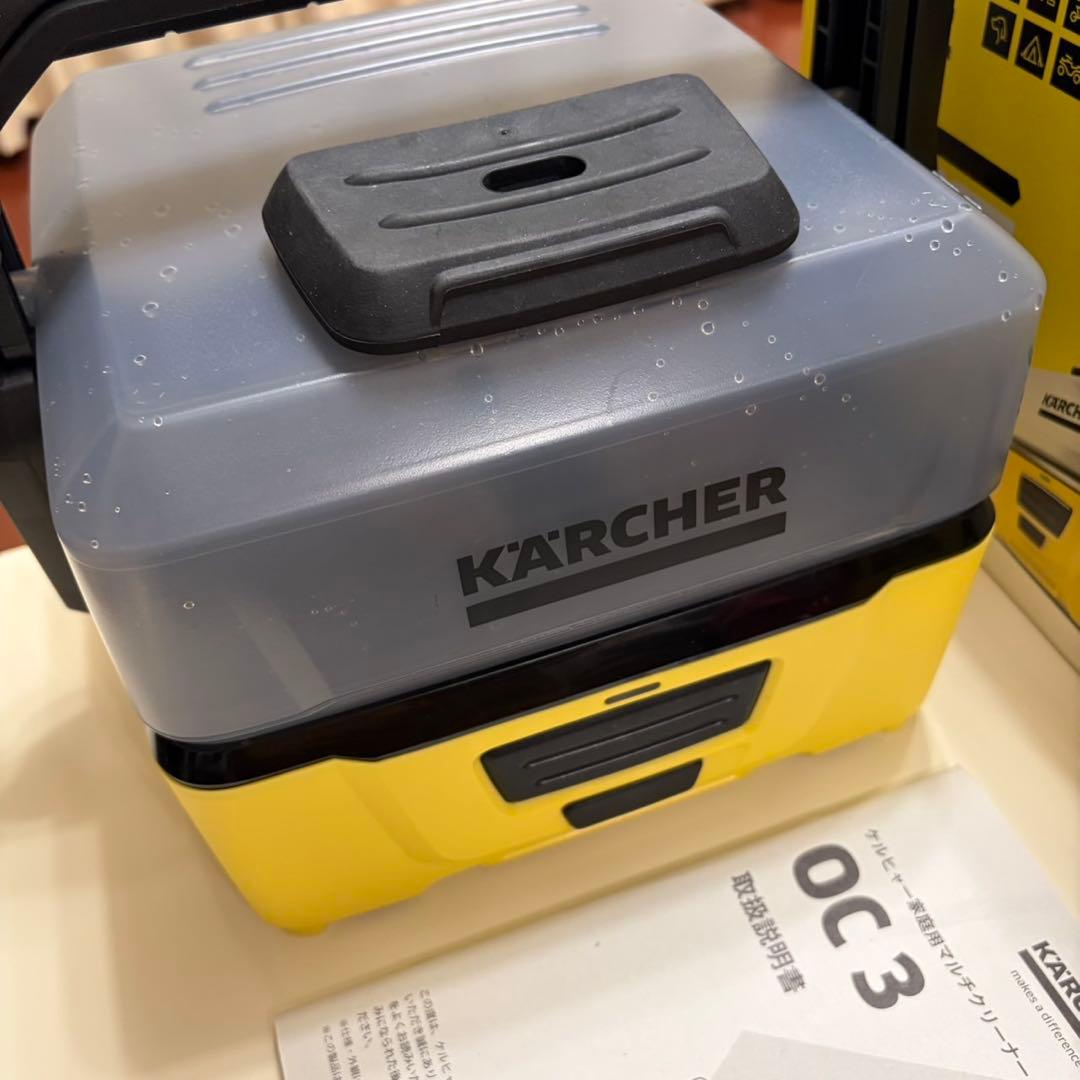 【ドイツ製】ケルヒャー（KARCHER ） マルチクリーナー OC3