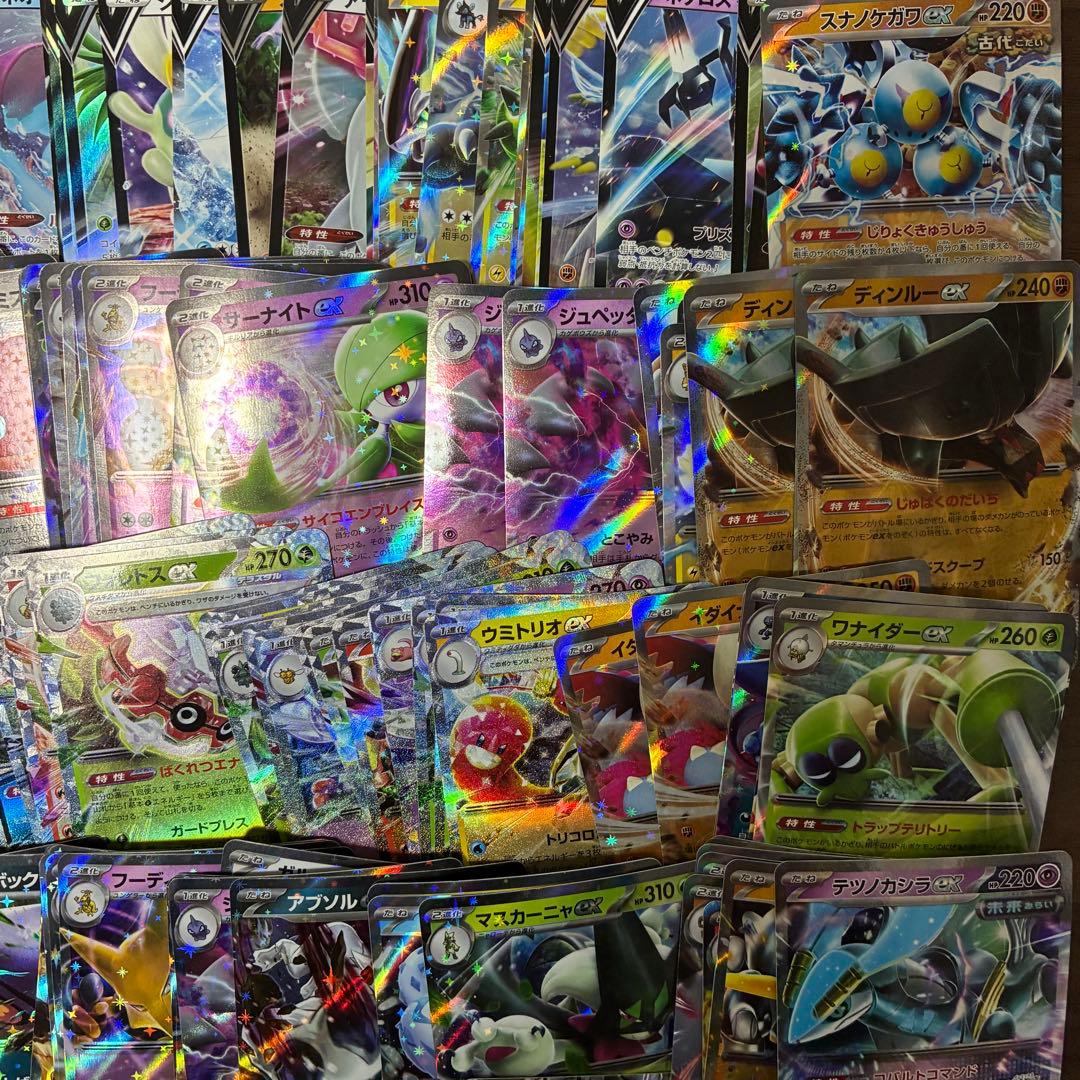 ポケモンカード　300枚　まとめ売り　RR プロモ　キラカード