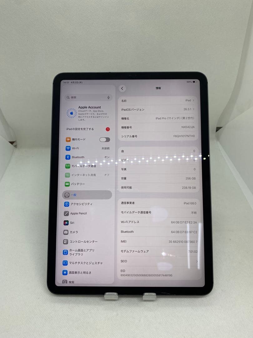 iPad Pro 11インチ (第2世代) 256GB .73607