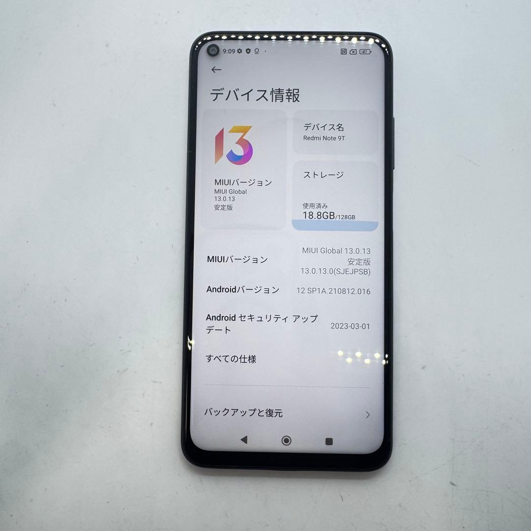 【SIMフリー】 Redmi Note 9T A001XM 128GB 本体