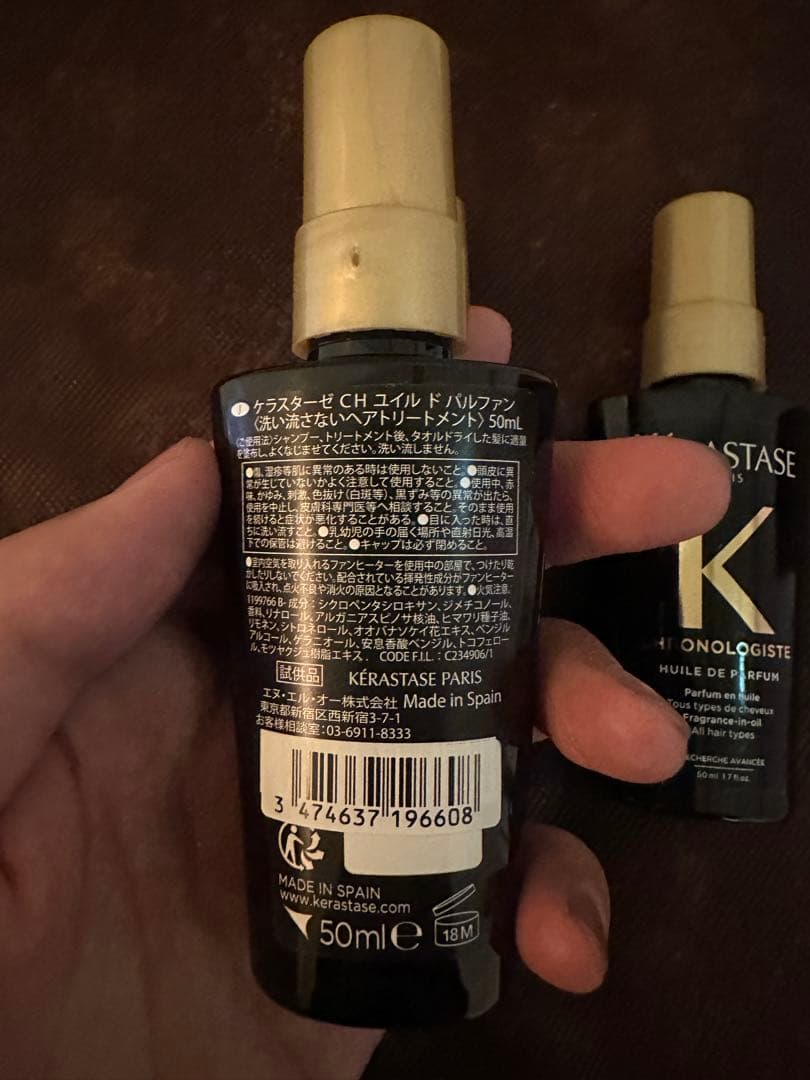 Kérastase Chronologiste ヘアオイル 50ml