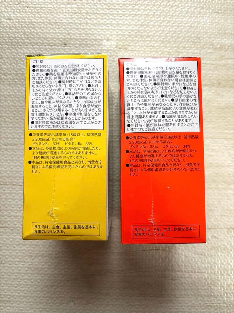 L-カルニチン ダイエットゼリー 30本×2箱