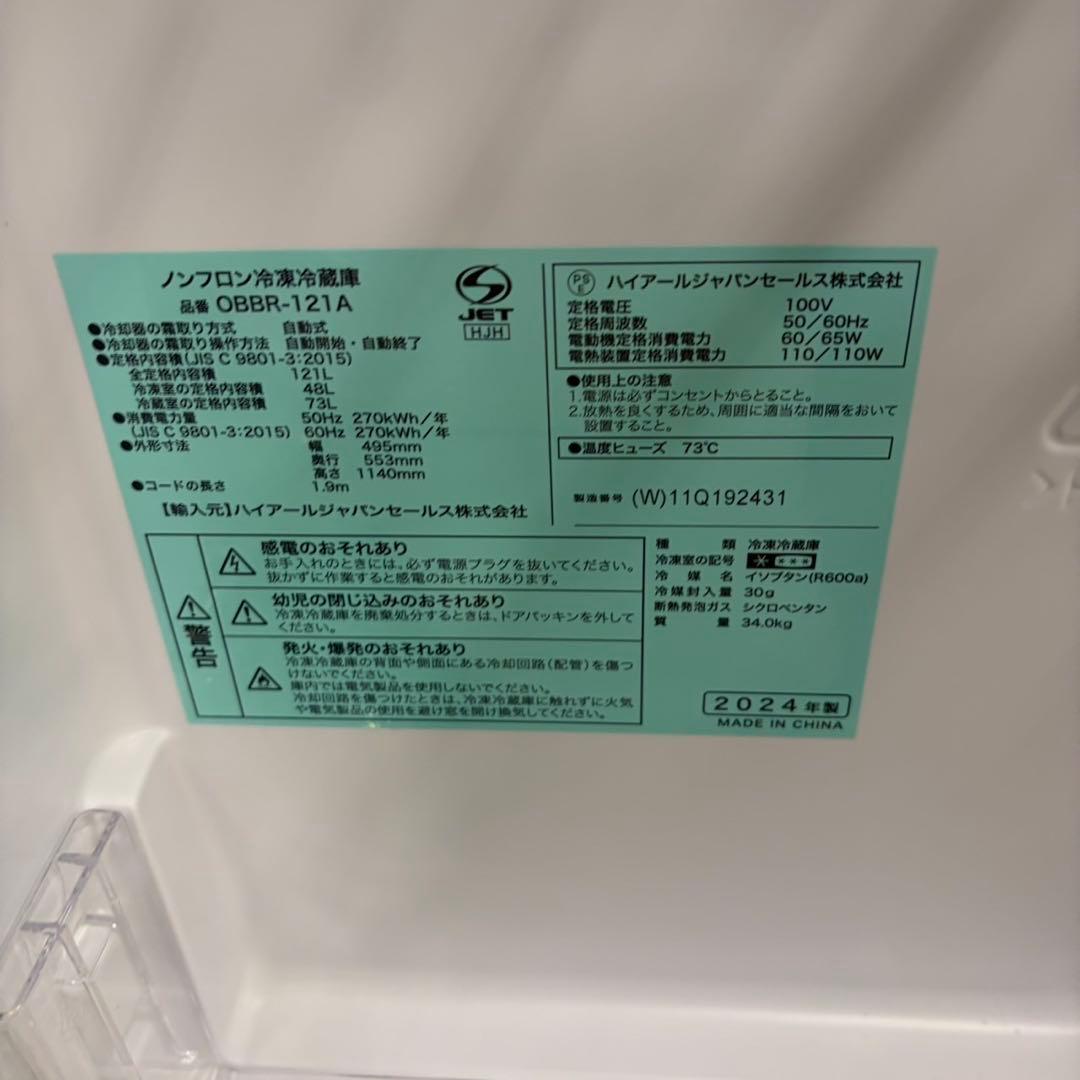040 大特価　超高年式　極美品　冷蔵庫　洗濯機　オーブンレンジ　セット　保証付