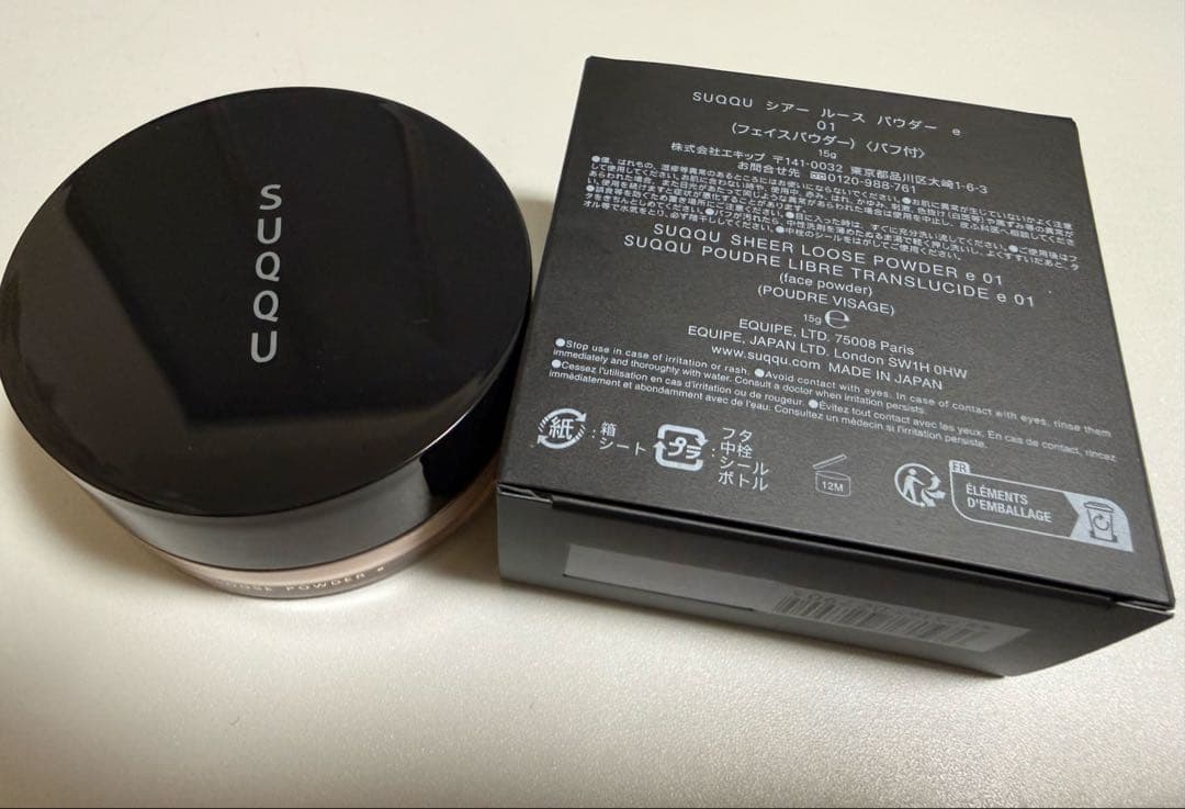 新作　SUQQU スック　シアー ルース パウダー e