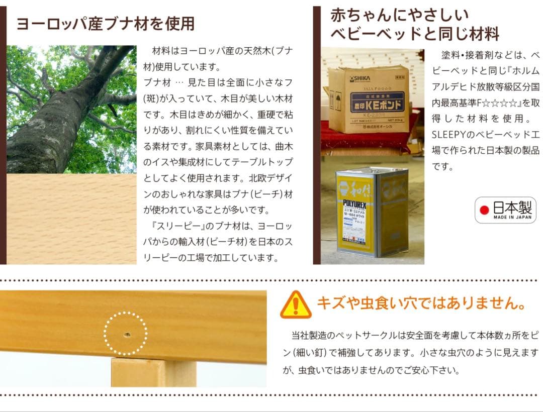 日本製 木製ペットサークル Mサイズ 折りたたみ 犬用 天然木 ブナ材 屋根付き