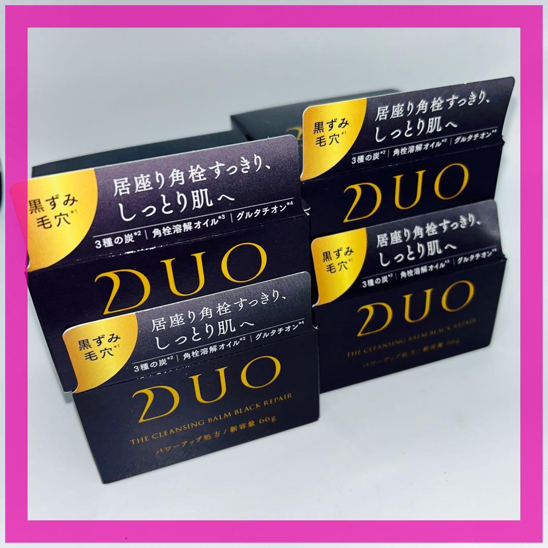 DUO デュオ　ザクレンジングバーム　ブラックリペアEX 66g