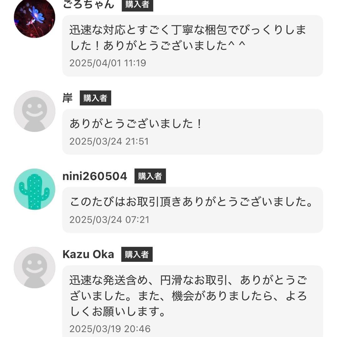 Marantz PS4500 AVアンプ リモコン付き 2006年製