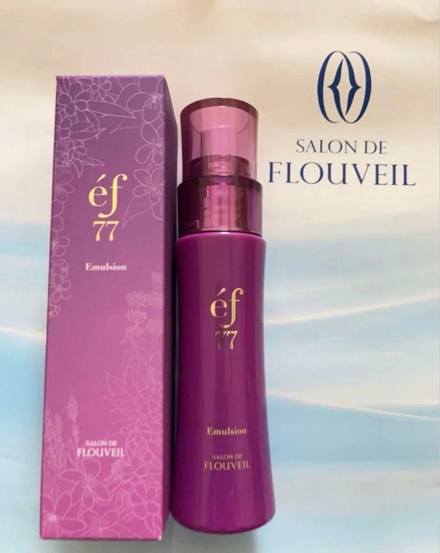 ef77 エマルジョン　乳液　保湿クリーム　フルベール化粧品　フルベール　薬草