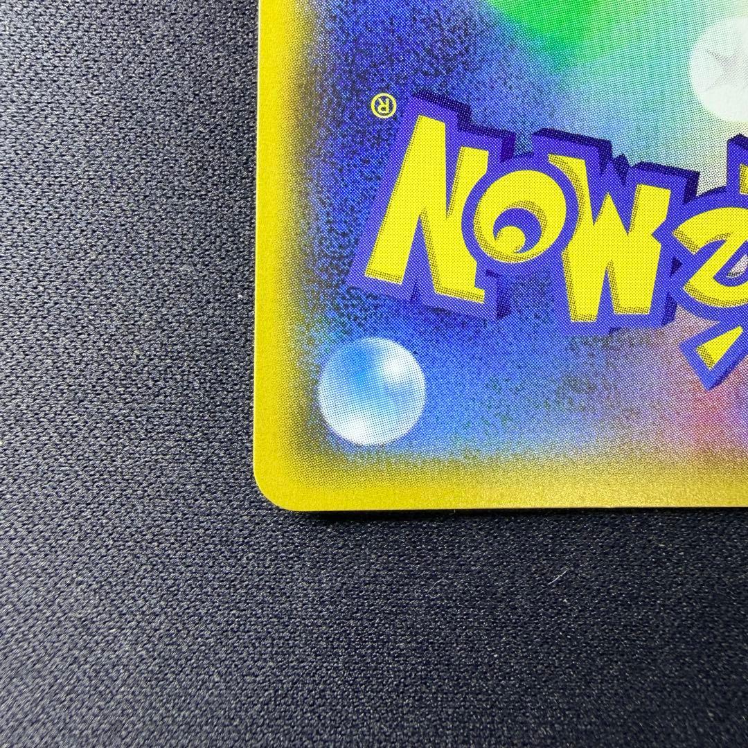 ポケモンカード　イーブイ＆カビゴンGX　PROMO　297/SM-P　1枚