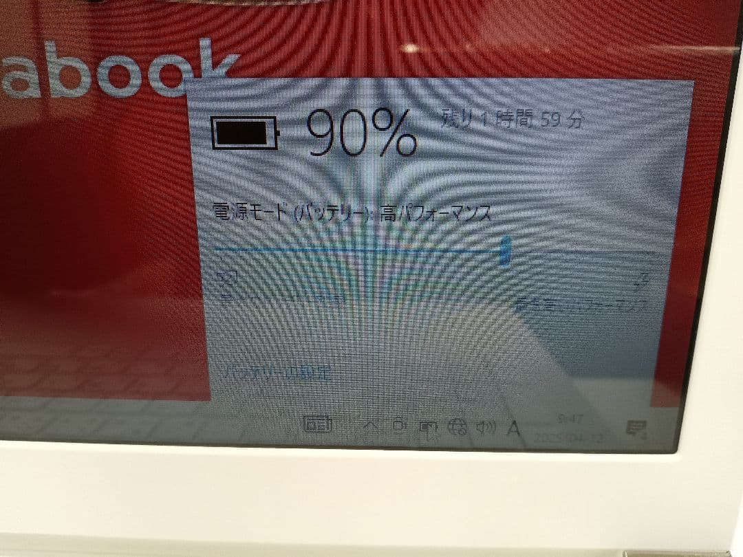 Windowsノート本体 406 Toshiba dynabook Satellite AZ45/BW