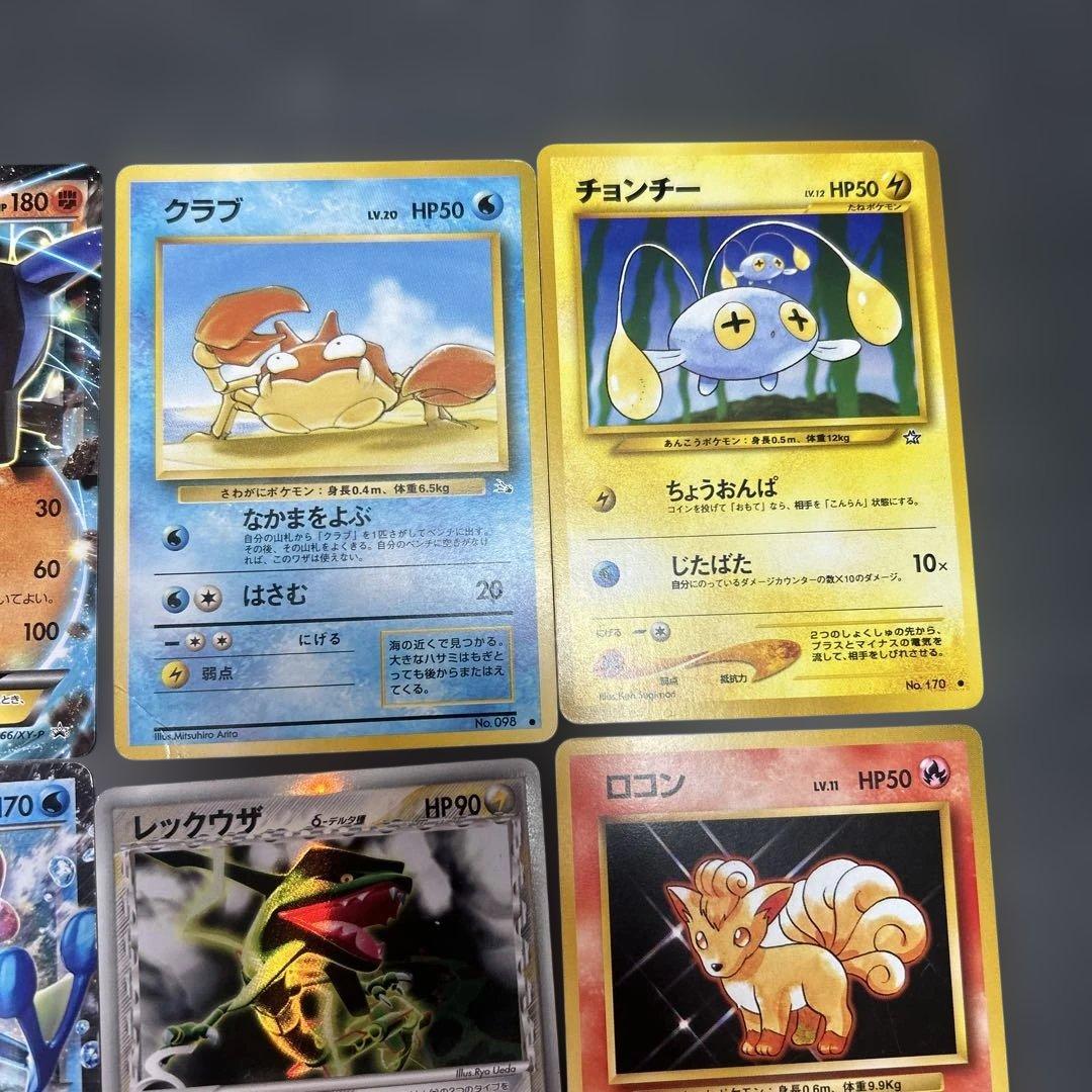 ポケモンカード　まとめ　20枚　サトシのゲッコウEX レックウザ　デルタ　プロモ