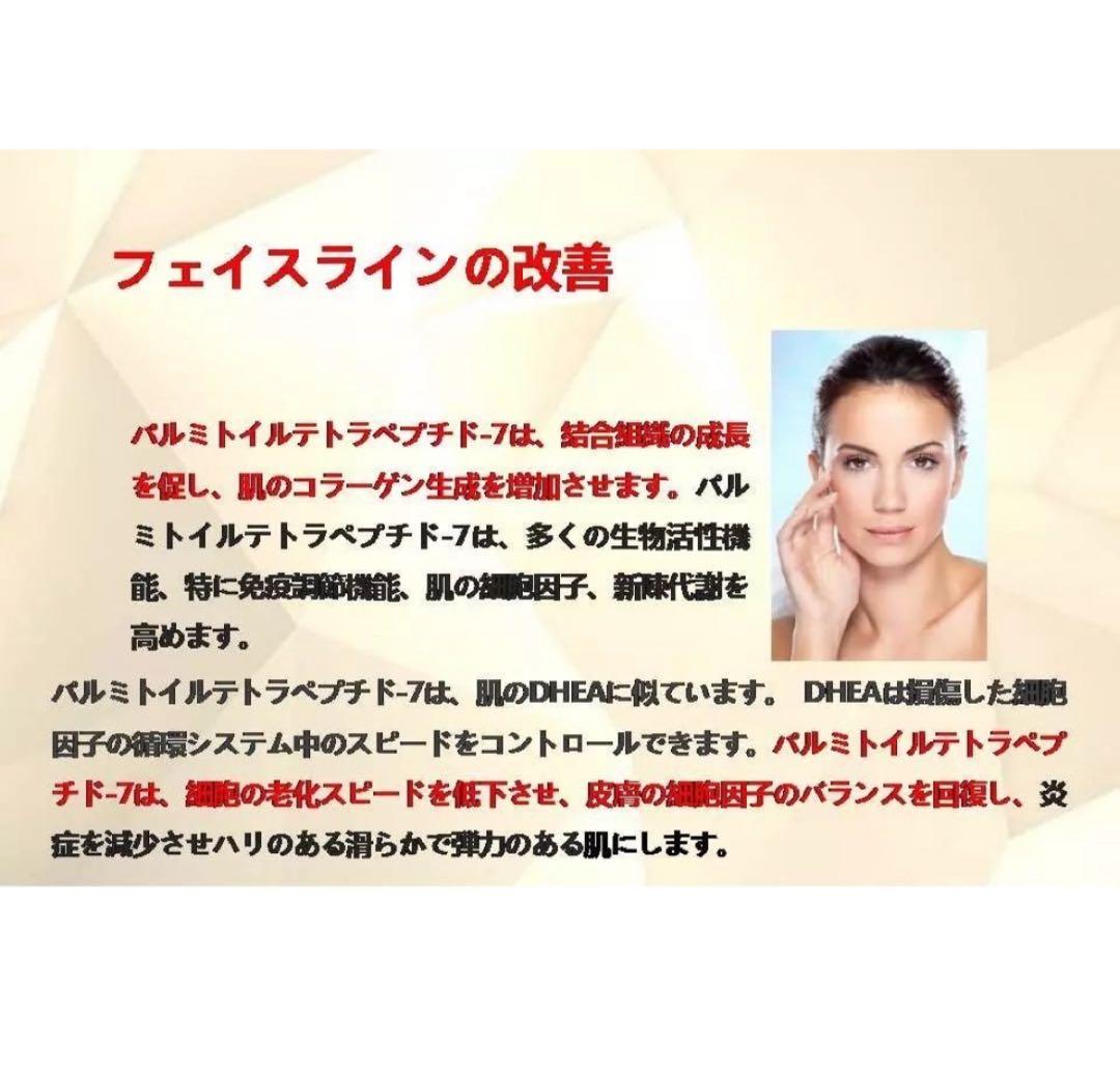 MAIONE マイオンニ 美容液スプレー2本 三代+ 美容液 セラム1本