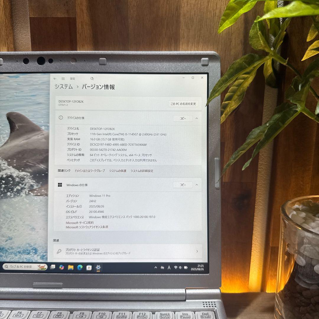 おすすめ‼️Let’s Note SV1☘第11世代☘16GB☘軽量ノートパソコン