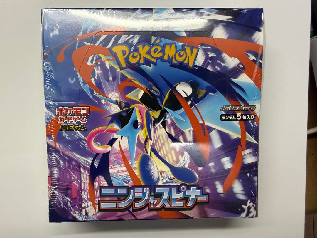 ポケモンカードゲーム ニンジャスピナー 5枚入り×30 シュリンク付