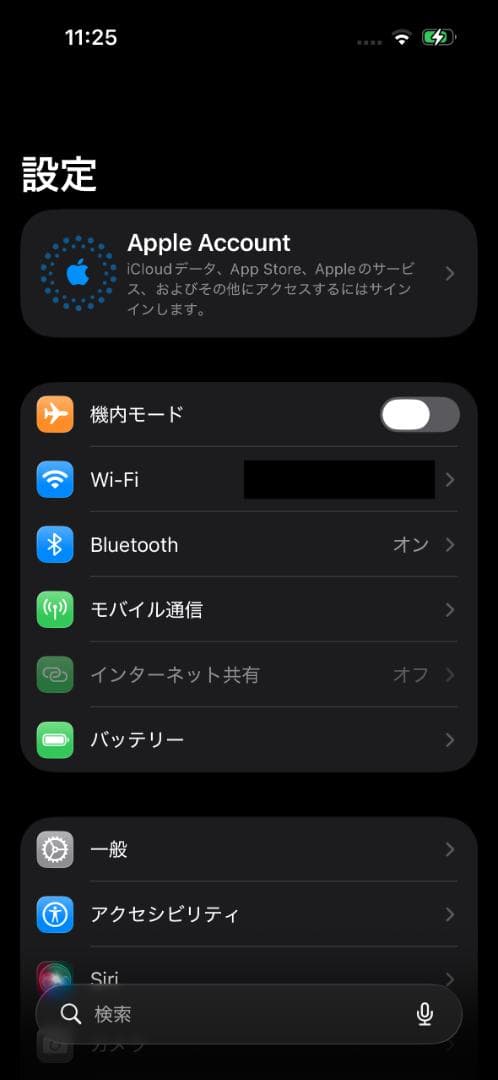 【日曜限定値下げ】Phone14 Pro 256GB SIMフリー