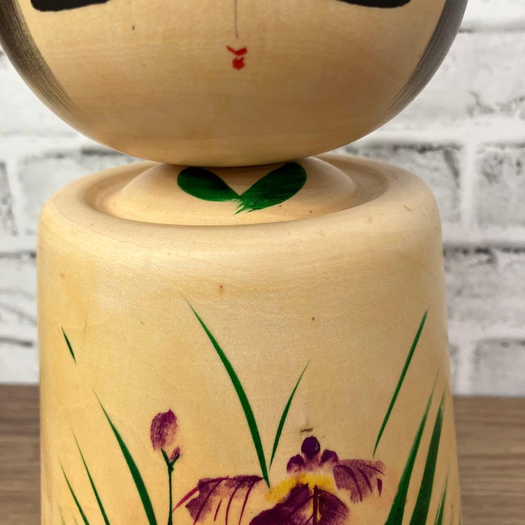 A-壁 伝統こけし 佐々木功作 あやめ 全日本こけしコンクール入賞作品