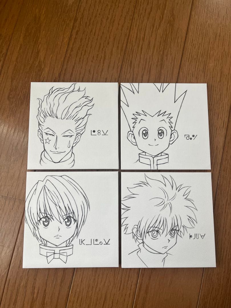 一番くじHunter×Hunter ハンターヒソカ　ゴンキルアセット　おまけつき