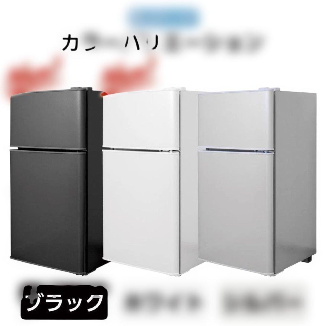 中古美品 冷蔵庫 一人暮らし冷凍冷蔵庫 60L　ブラック0312