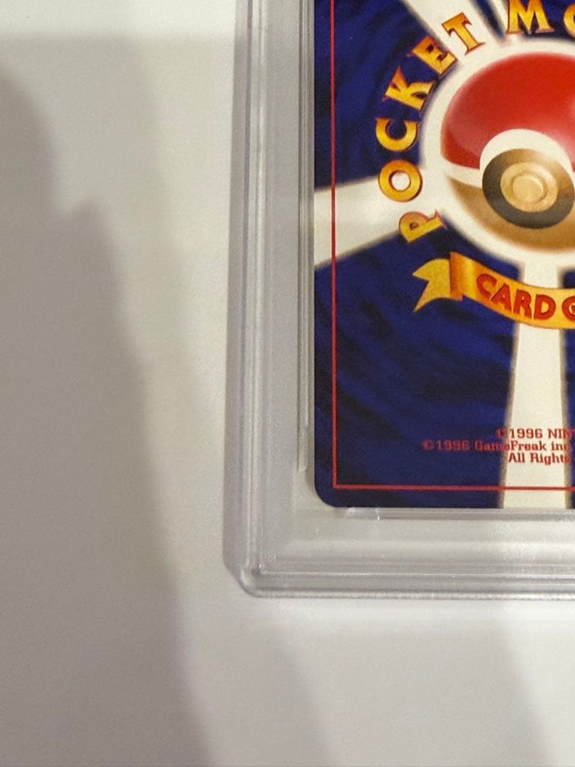 【PSA10】ポケモンカード neo やさしいウインディ ★ 闇、そして光へ…