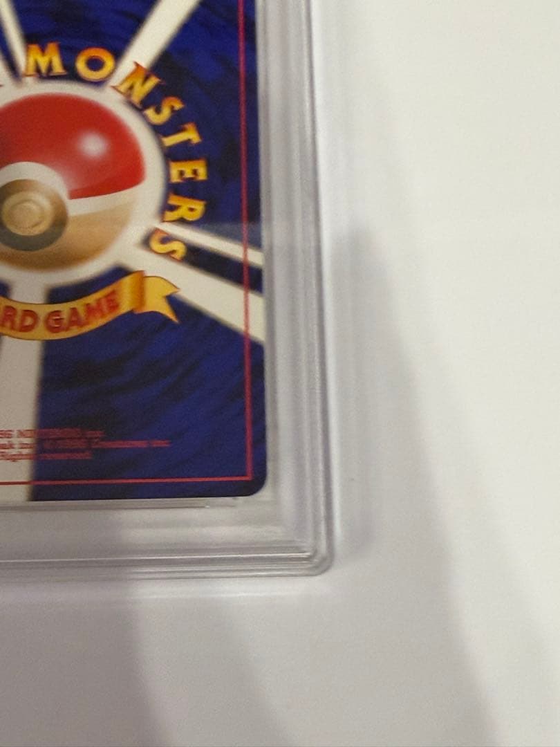 【PSA10】ポケモンカード neo やさしいウインディ ★ 闇、そして光へ…
