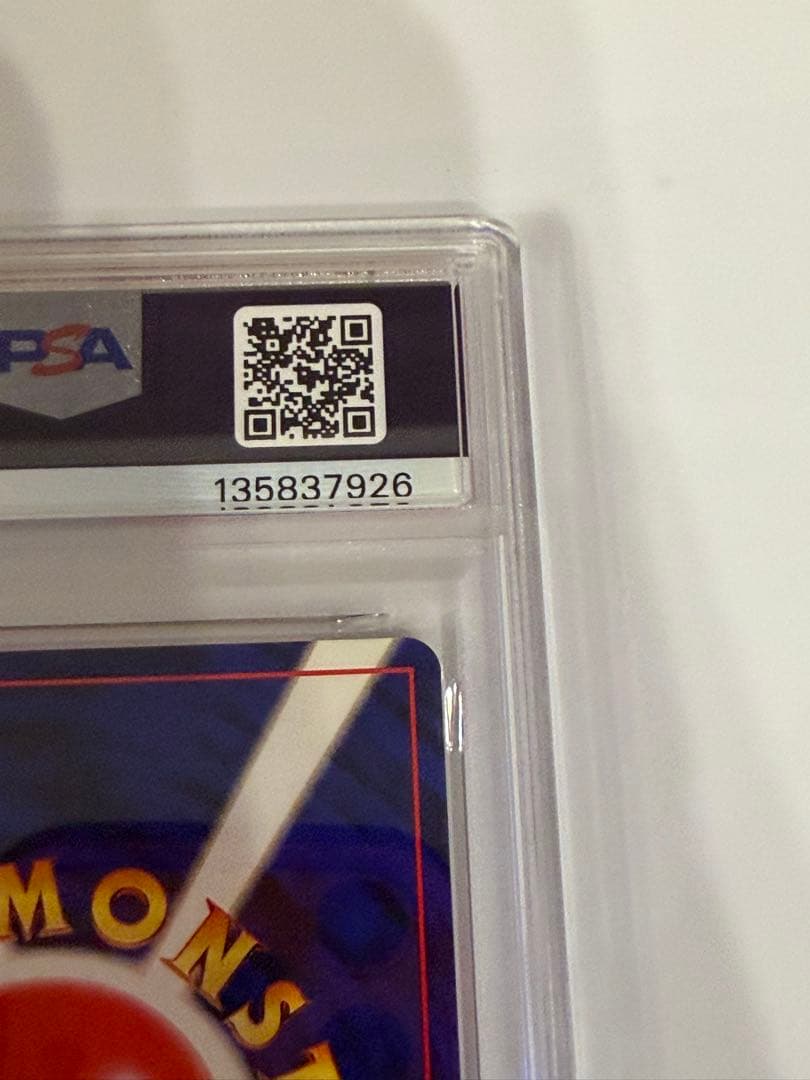 【PSA10】ポケモンカード neo やさしいウインディ ★ 闇、そして光へ…