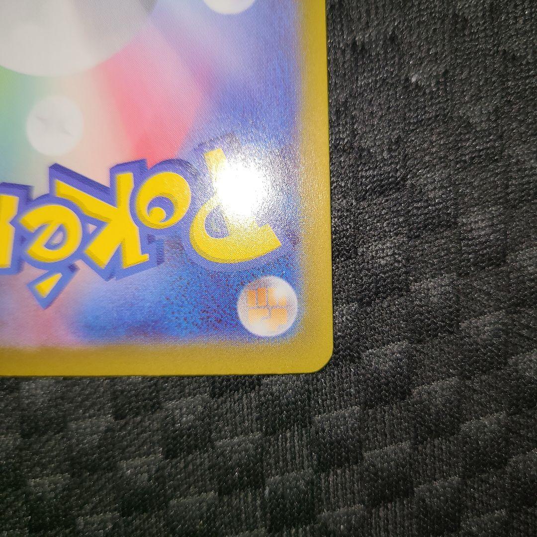 【美品】メガサーナイトex 087/063 SAR