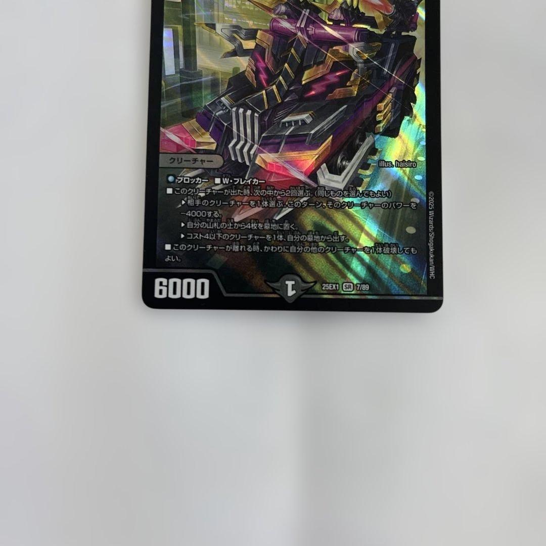 【メルカリ便/即日発送】アーテルゴルギーニ 3枚セット