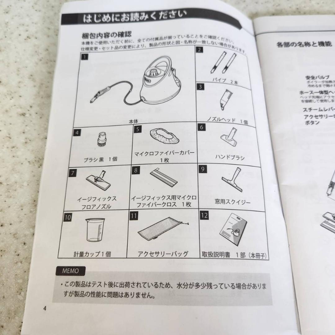 ★KARCHER　スチームクリーナー SC JTK 20