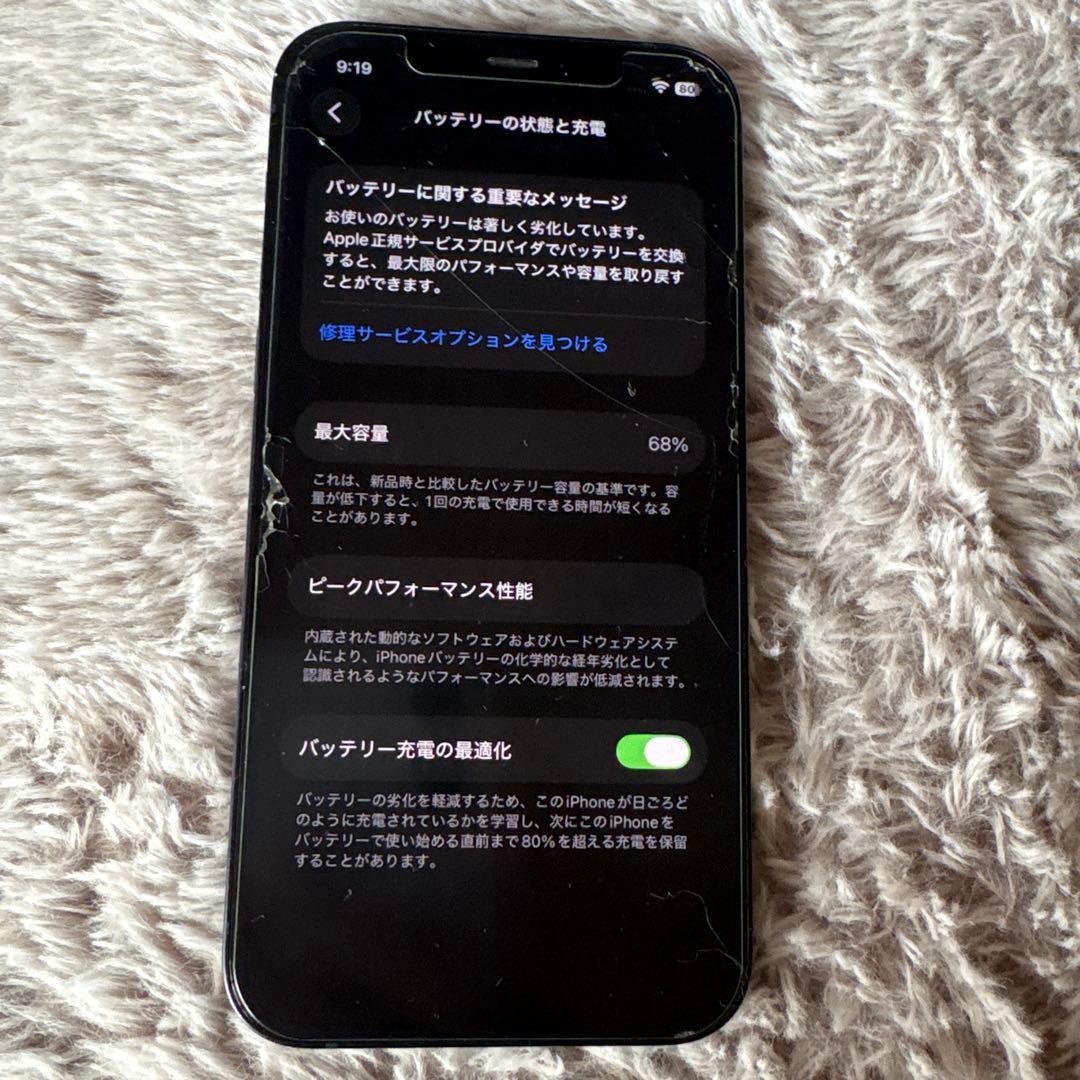 Apple iPhone 12 ブラック SIMフリー