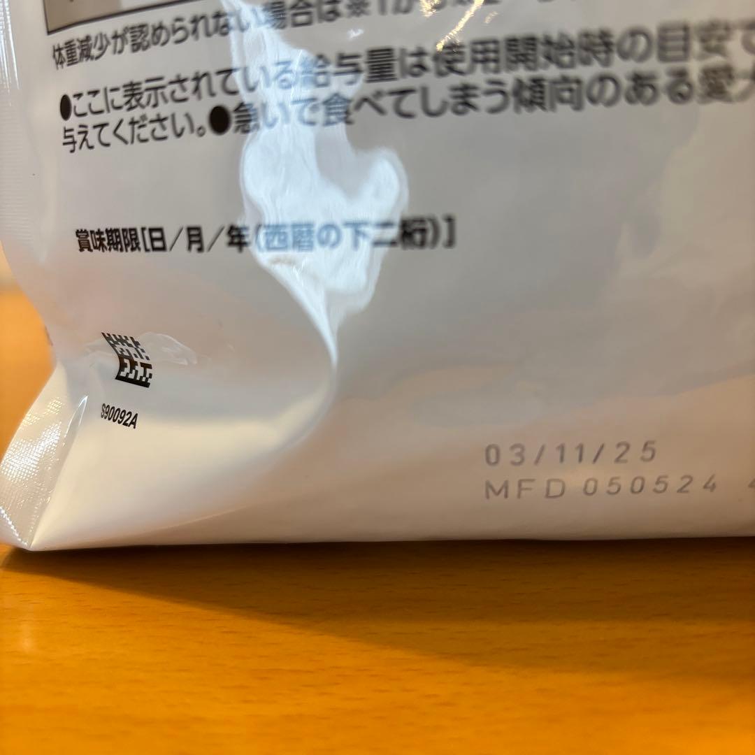  CANIN ロイヤルカナン満腹感サポート 小型犬用 S 3kg×2袋