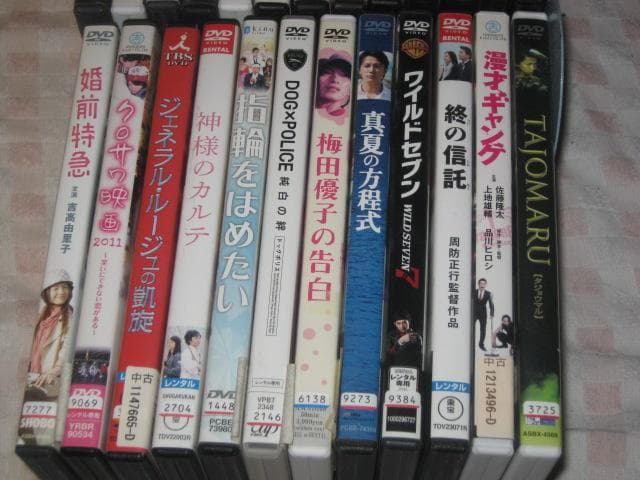 邦画 DVD ２４本セット！ （２） ばら売り可 モテキ キツツキと雨など！