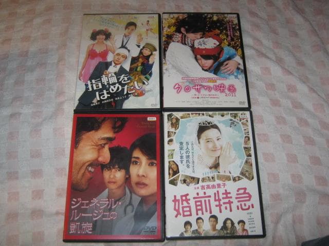 邦画 DVD ２４本セット！ （２） ばら売り可 モテキ キツツキと雨など！
