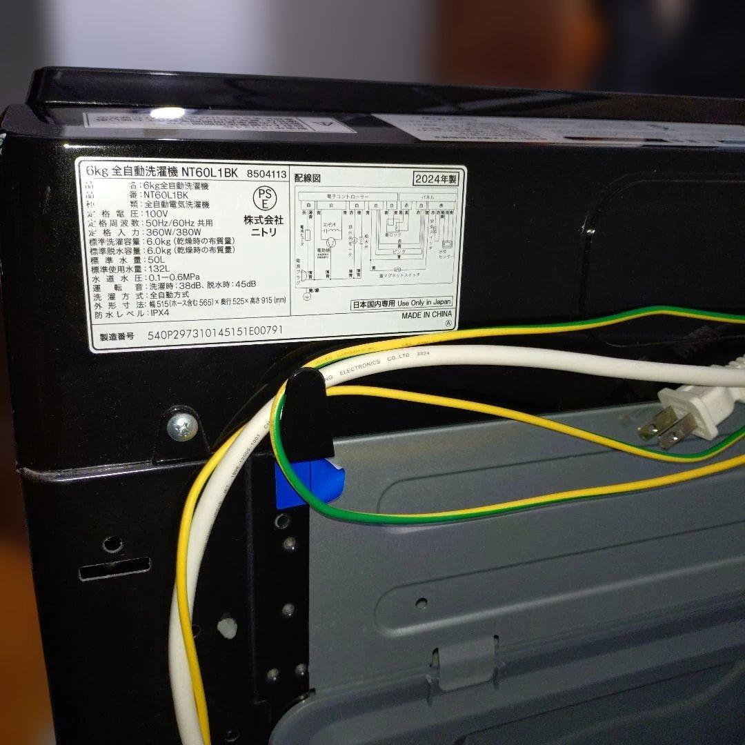 6kg ブラック 縦型洗濯機 本体