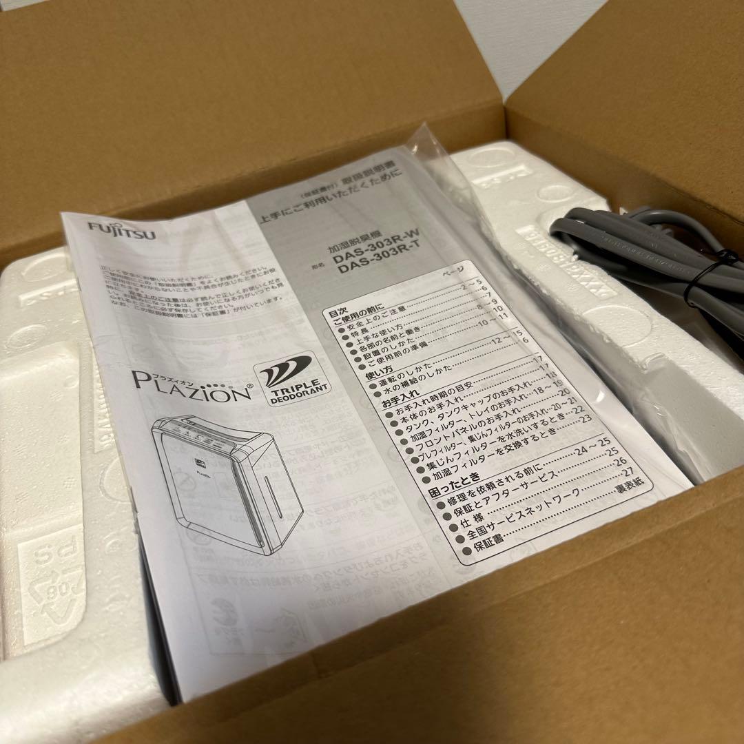 未使用 富士通ゼネラル DAS-303R-W 加湿除菌脱臭機 PLAZION