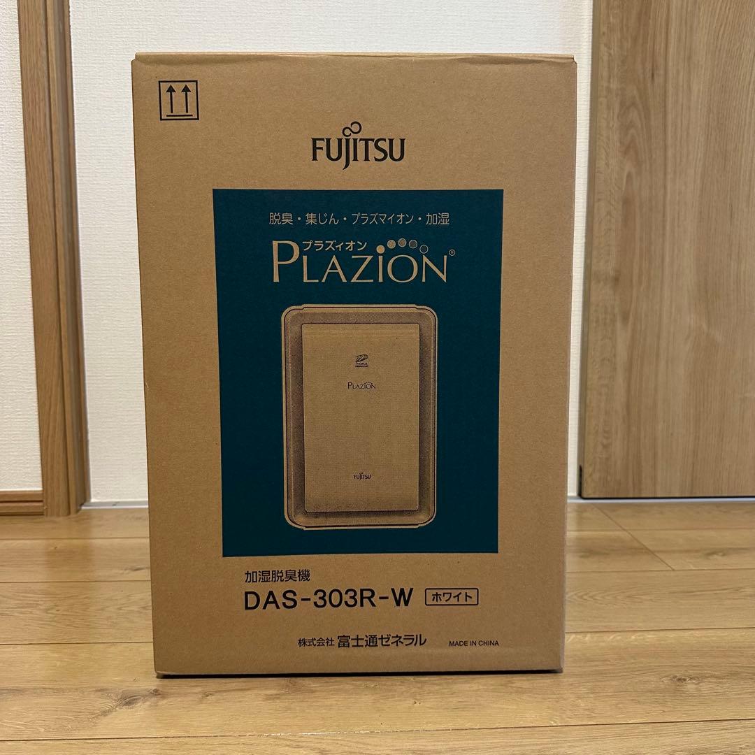 未使用 富士通ゼネラル DAS-303R-W 加湿除菌脱臭機 PLAZION