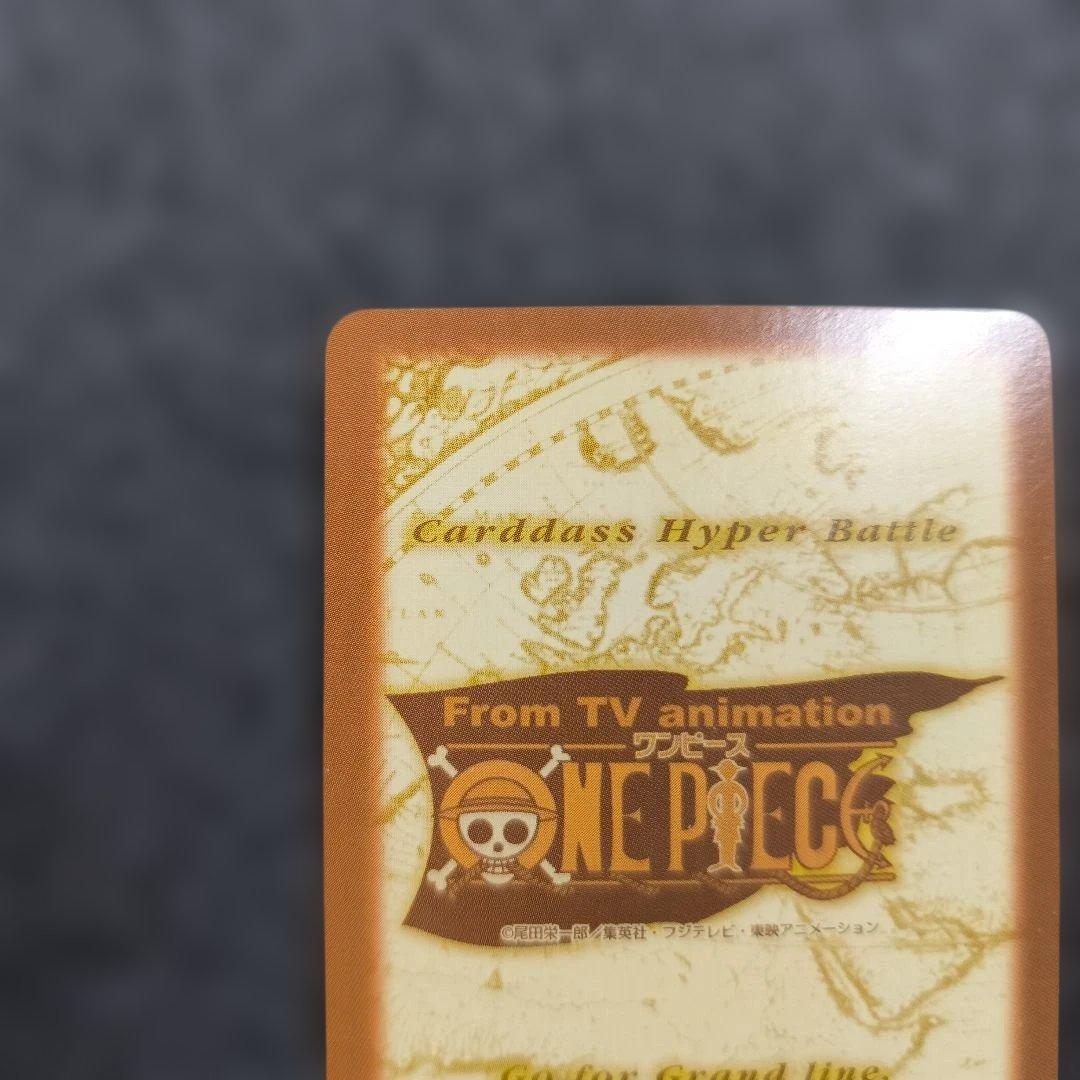 【旧裏】ワンピース カードゲーム チョッパー 2001赤マルジャンププロモ