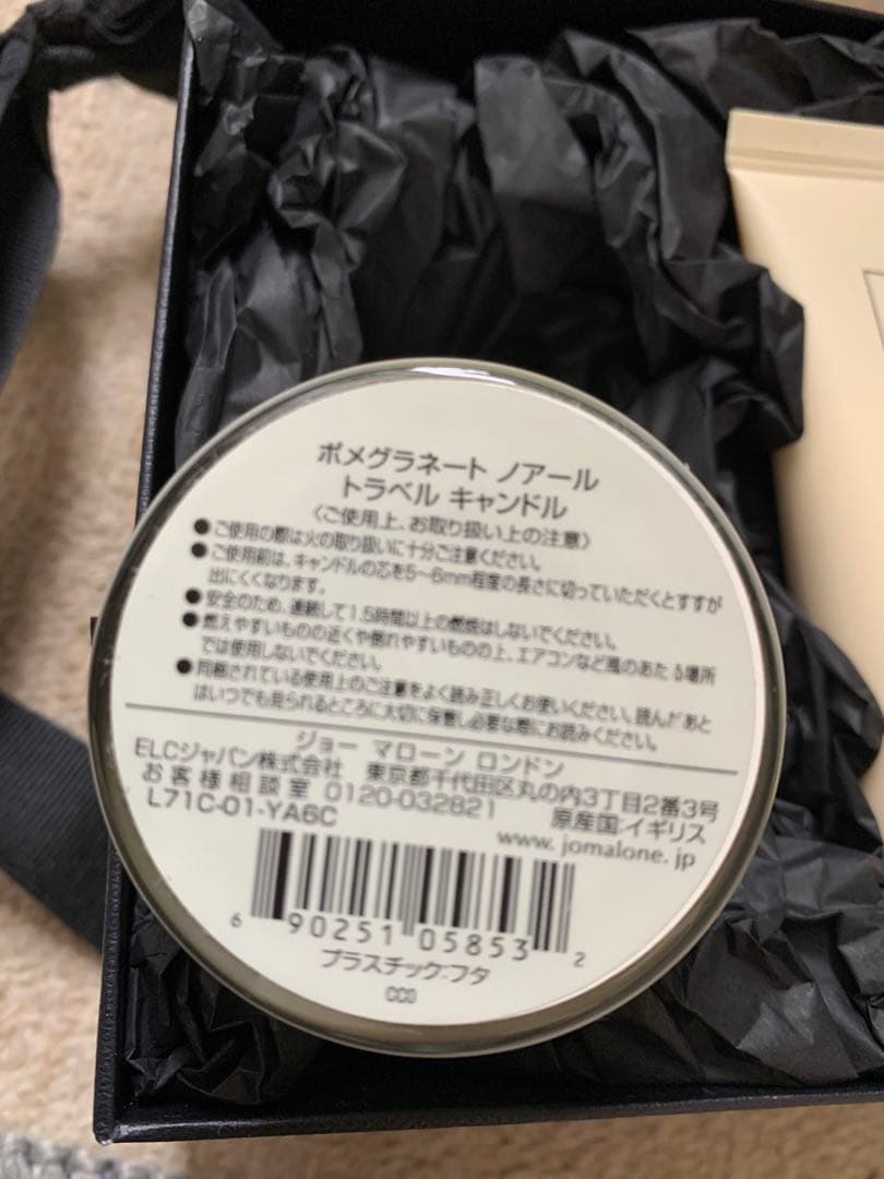 海外セレブ　Jo MALONE LONDON！