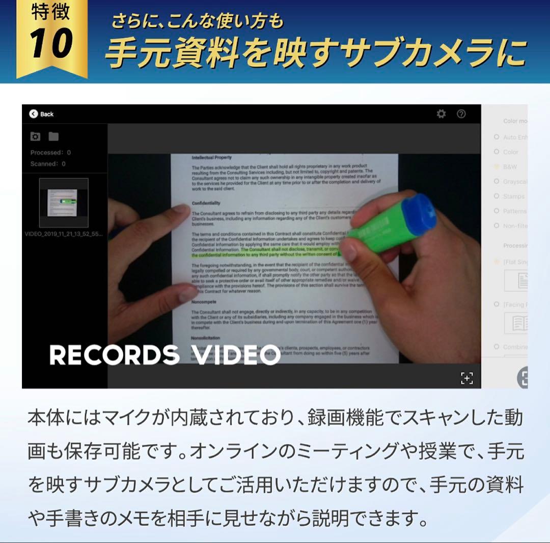 定価94,500円CZUR スキャナー [ET24 Pro]