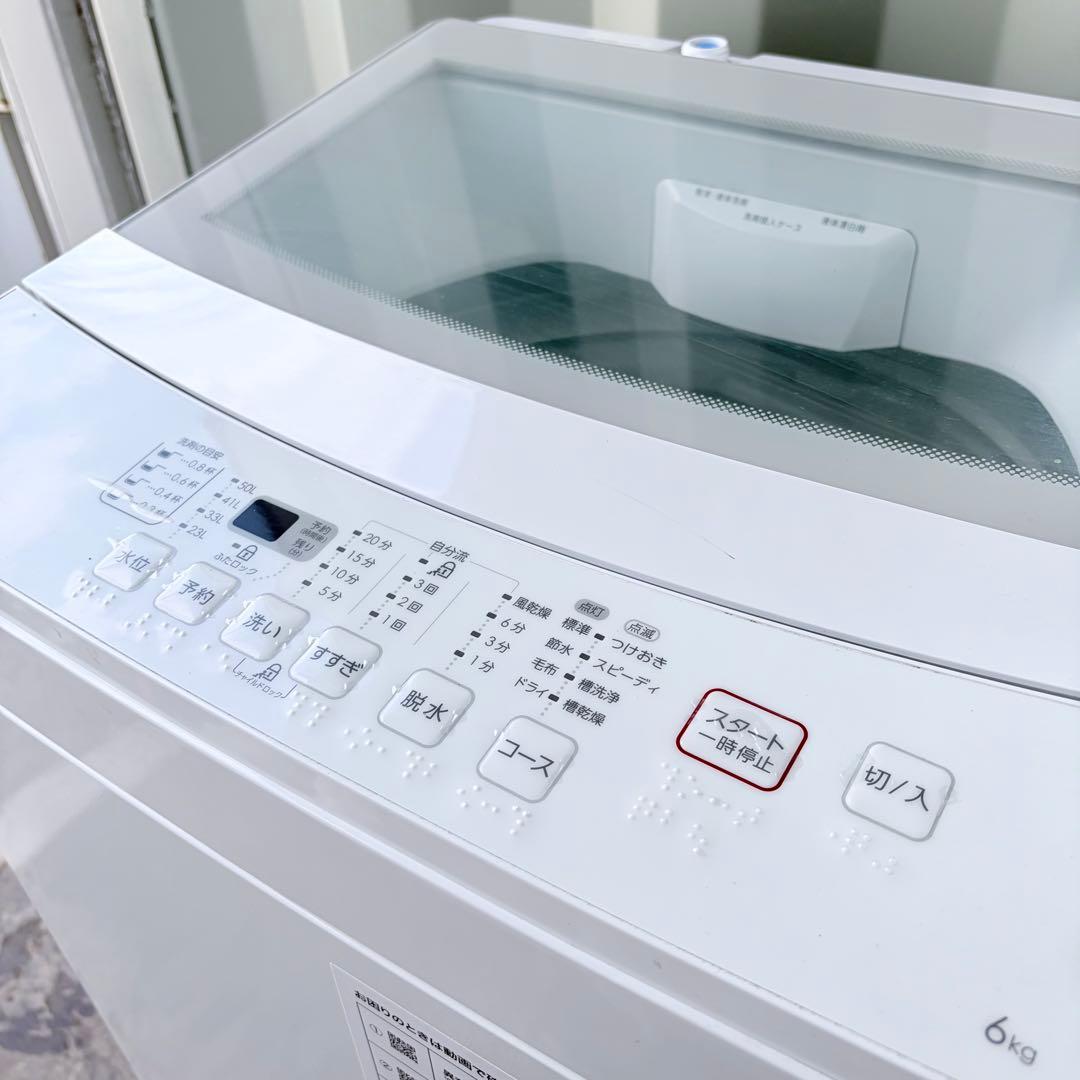 運搬取付無料！ホワイト純正ニトリ冷蔵庫洗濯機＋IRIS掃除機3点セット！完動品！