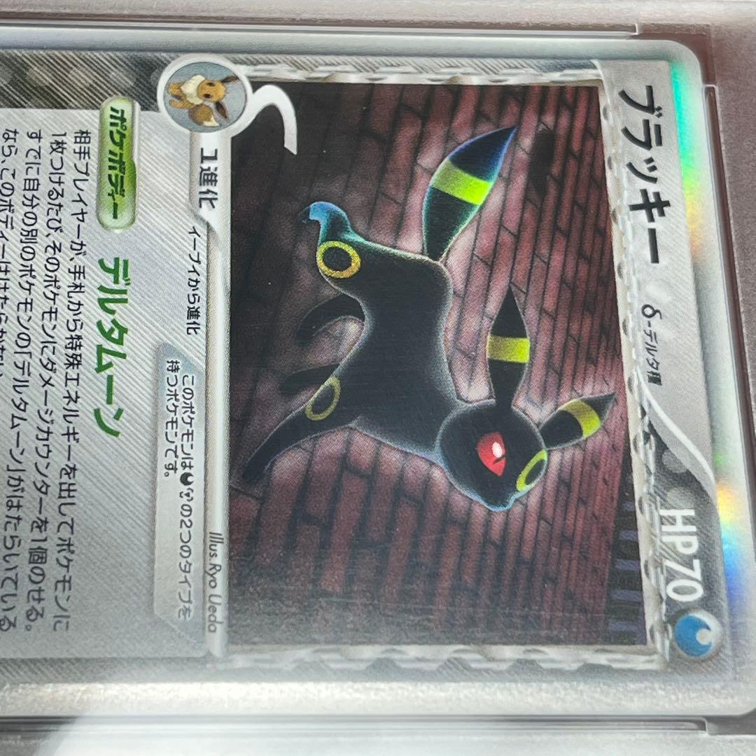 【週末限定特価】　PSA10　ブラッキー　デルタ種　　初版　絶版　Umbreon