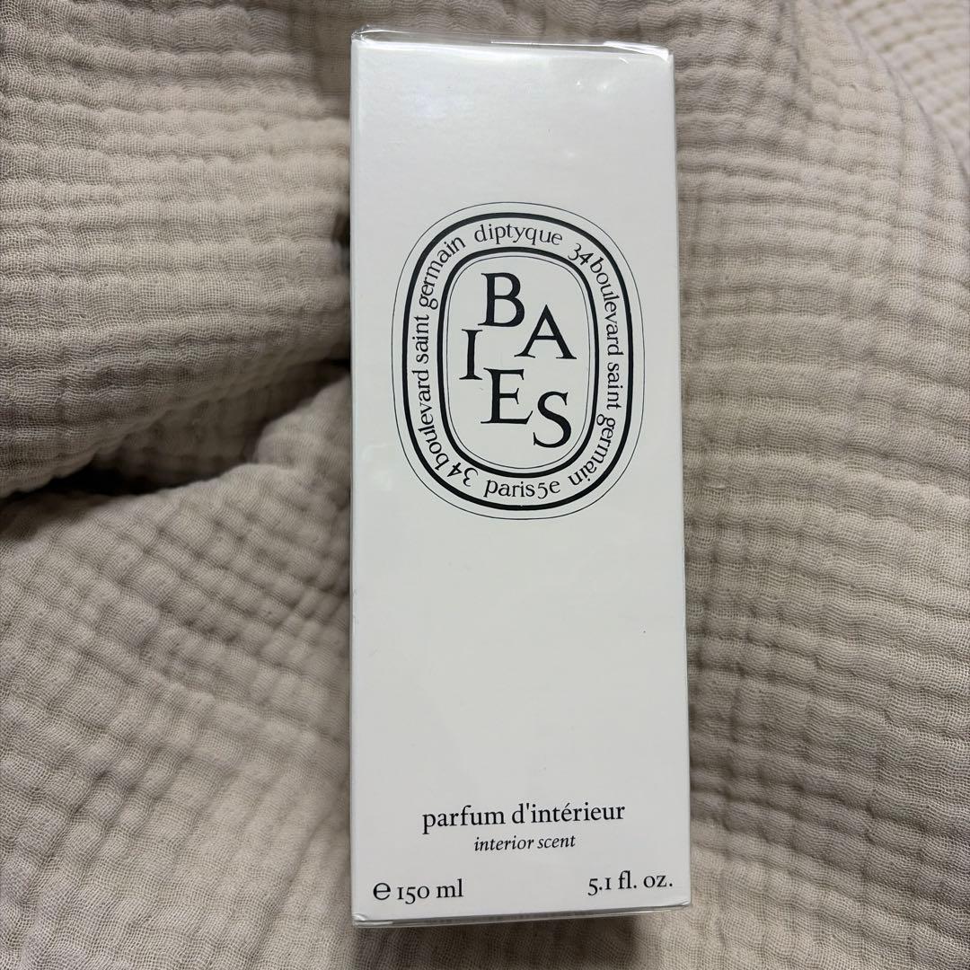 DIPTYQUE ルームスプレーBAIES【3点セット】