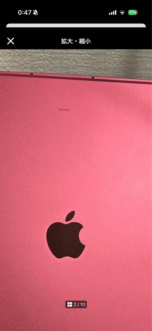 【ほぼ新品！】【即日発送！】iPad11世代(A16) ピンク 128GB